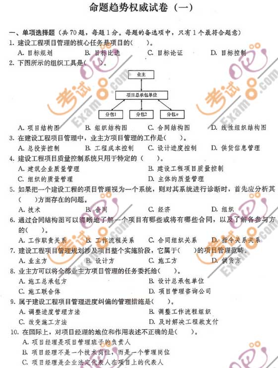 2010һ쎟(xing)Ŀ(qun)ģM}