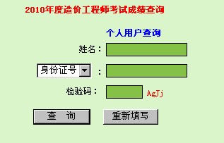 2010V|r(ji)̎ɿ(j)ԃ(xn)?ni)?c(din)M(jn)