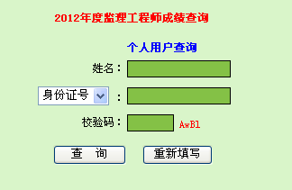 2012V|O(jin)̎ԇɿԃ?ni)?cM