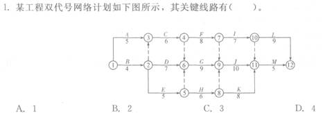 2012һ(j)쎟ԇ(xing)Ŀ}c(din)24