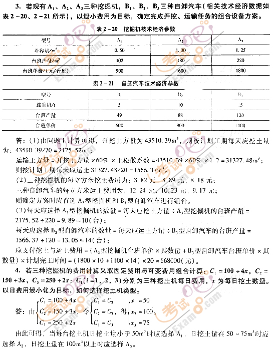 2012r̎^P(gun)}(10)