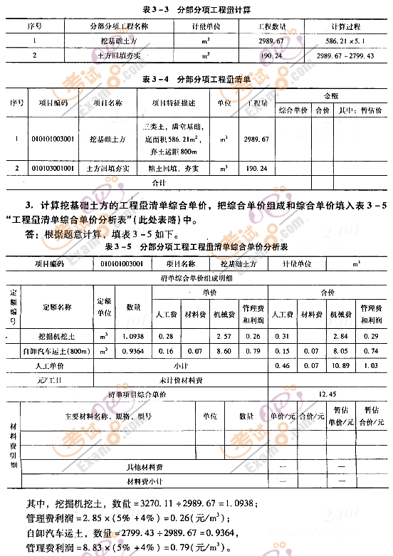 2012r̎^P}(13)