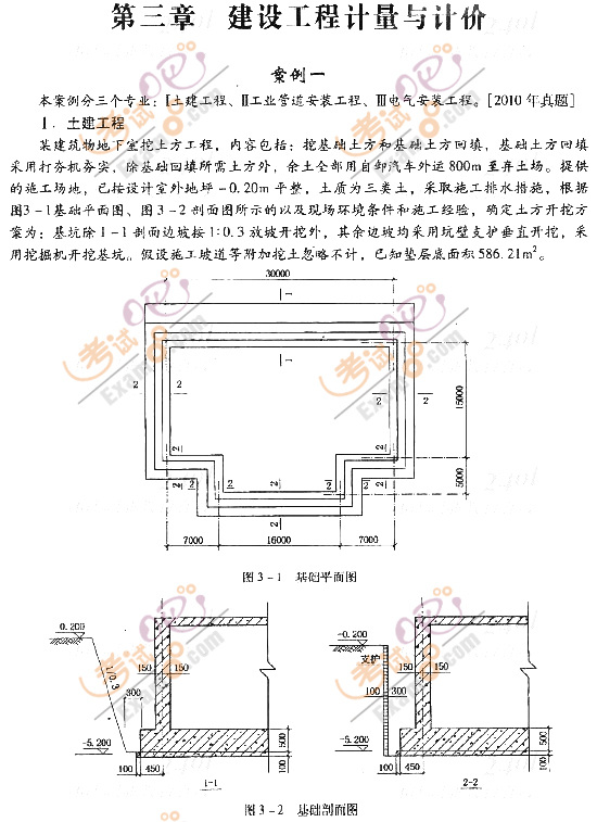 2012r(ji)̎^(gu)P(gun)}(13)