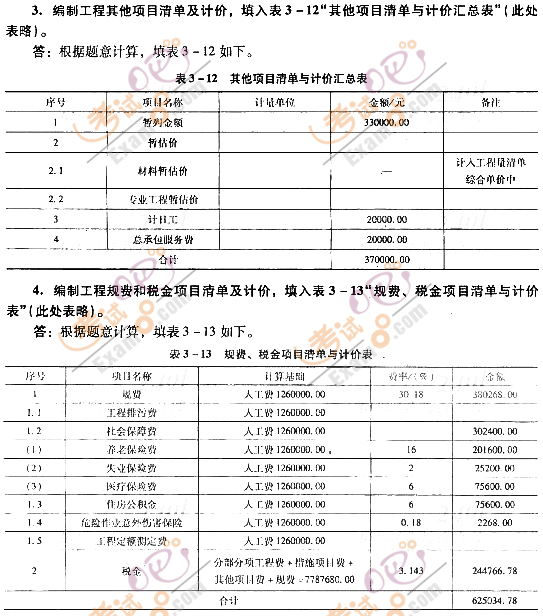 2012r̎^P(gun)}(13)