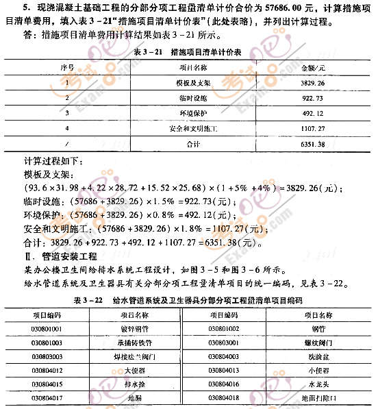 2012r̎^P(gun)}(14)