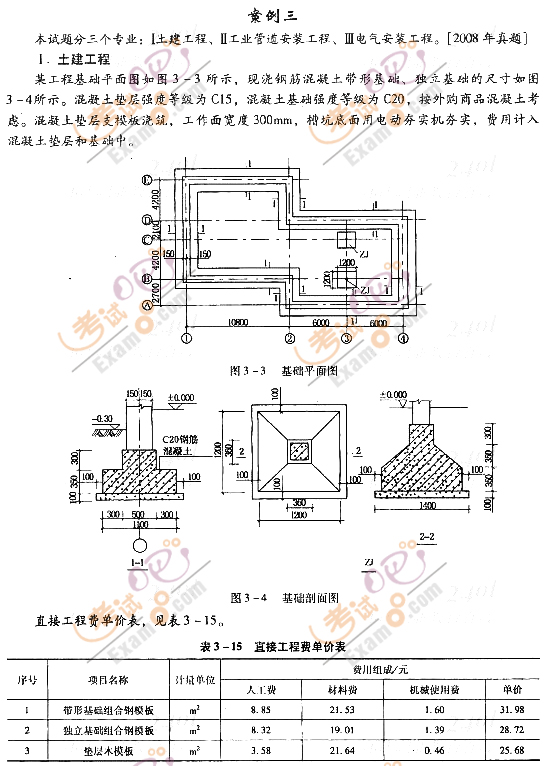 2012r̎^P(gun)}(14)