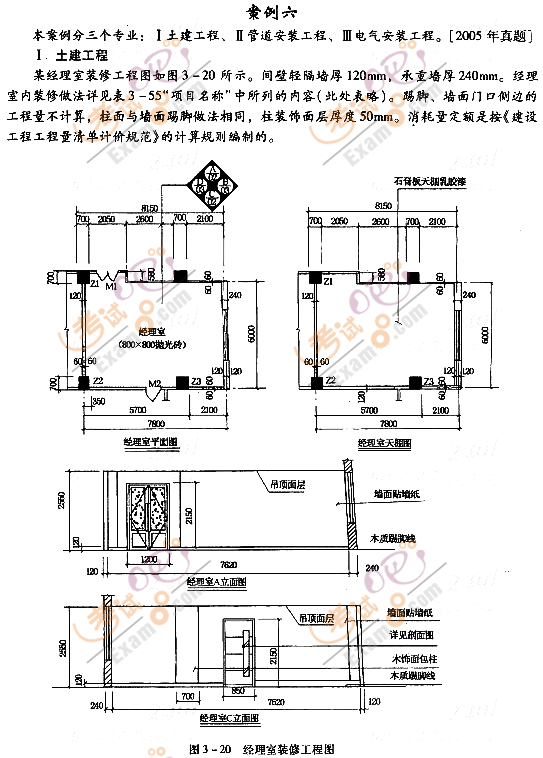 2012r(ji)̎^P(gun)}(16)