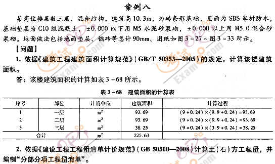 2012r̎^P(gun)}(17)