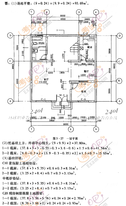 2012r(ji)̎^(gu)P(gun)}(17)