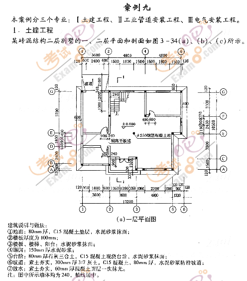 2012r̎^P(gun)}(18)