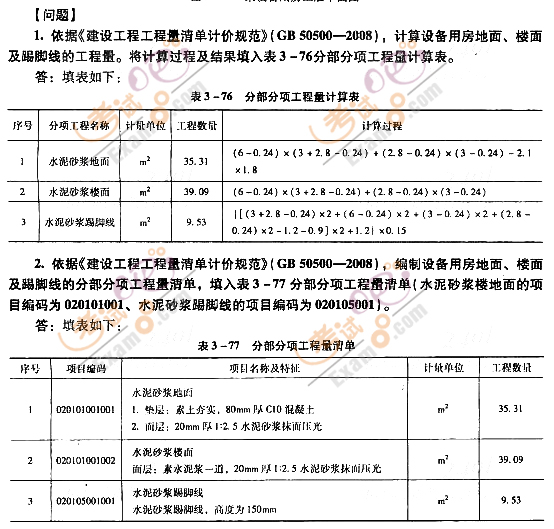 2012r̎^P(gun)}(18)