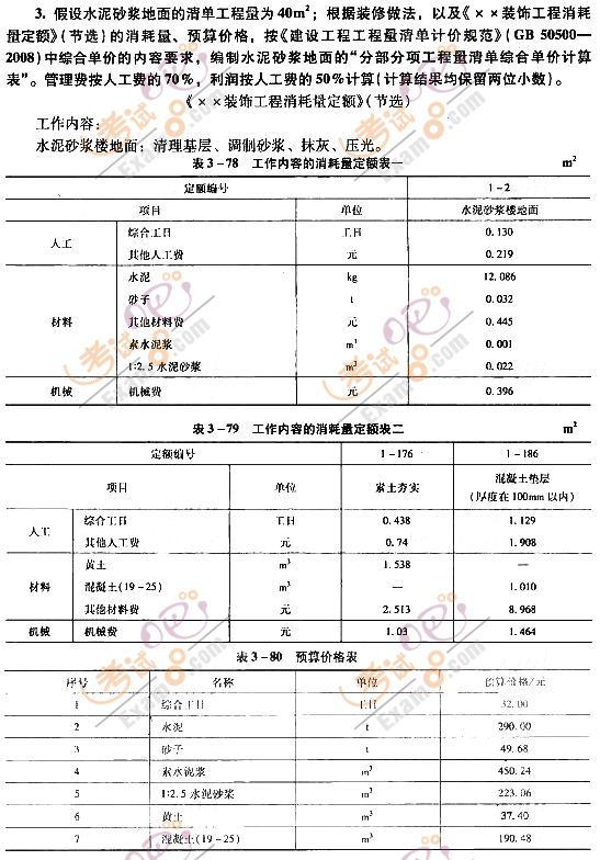 2012r(ji)̎^P(gun)}(18)