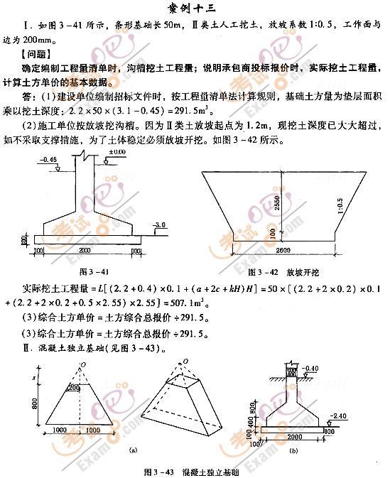 2012r(ji)̎^(gu)P(gun)}(20)