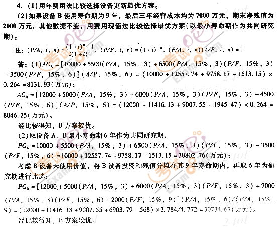 2012r̎^P(gun)}(24)