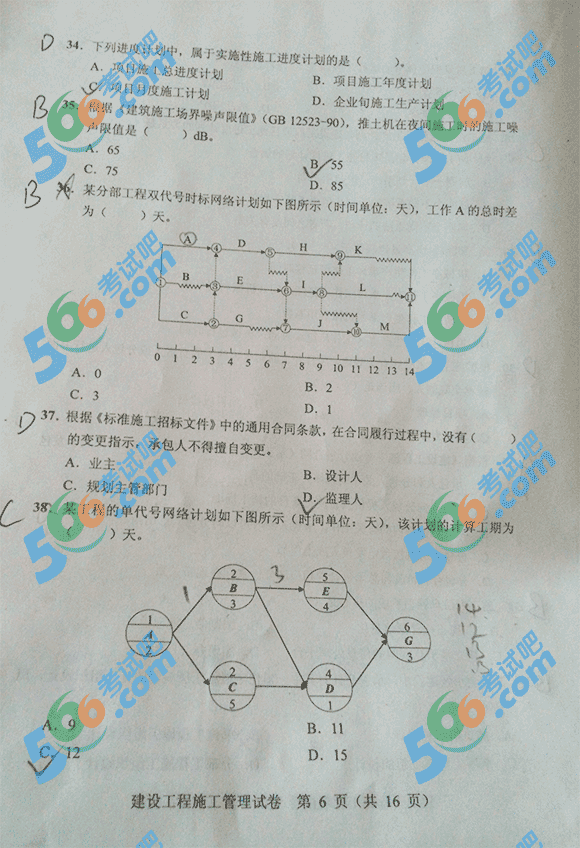 2013쎟ʩ}