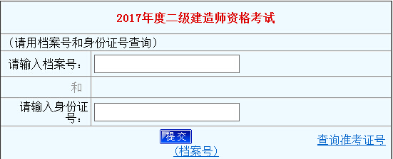 2017(j)쎟ɿԃ?ni)_ͨ