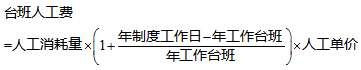 2020һ(j)r(ji)̎Ӌ(j)r(ji)֪R(sh)c(din)ʩC(j)е_(ti)΃r(ji)ĽMɺʹ_