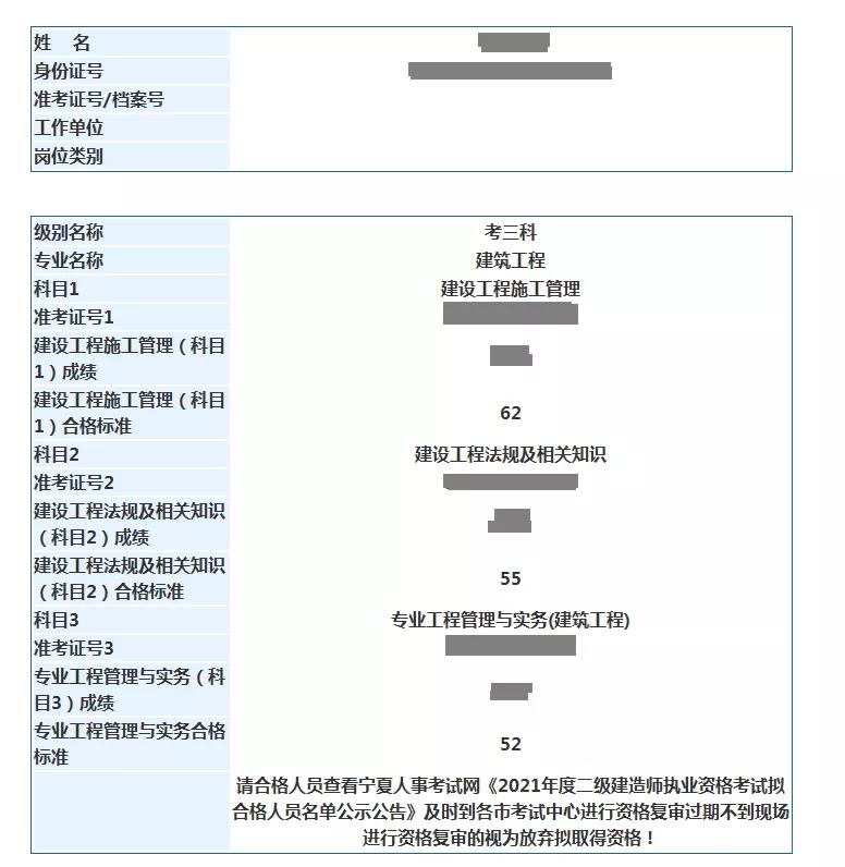 2021(j)쎟ԇϸ?jn)?sh)ѹ