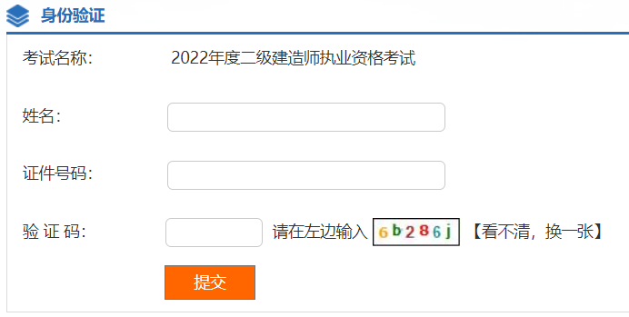 2022(j)쎟ԇɿ?ni)_ͨ