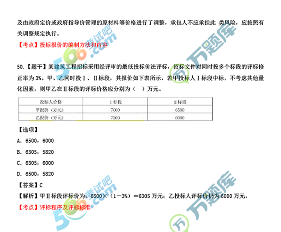 2022һ(j)r(ji)̎Ӌ(j)r(ji)}(41-50})