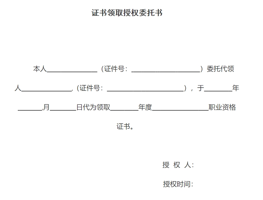 Ϻ2023һ쎟YCIȡ֪ͨ