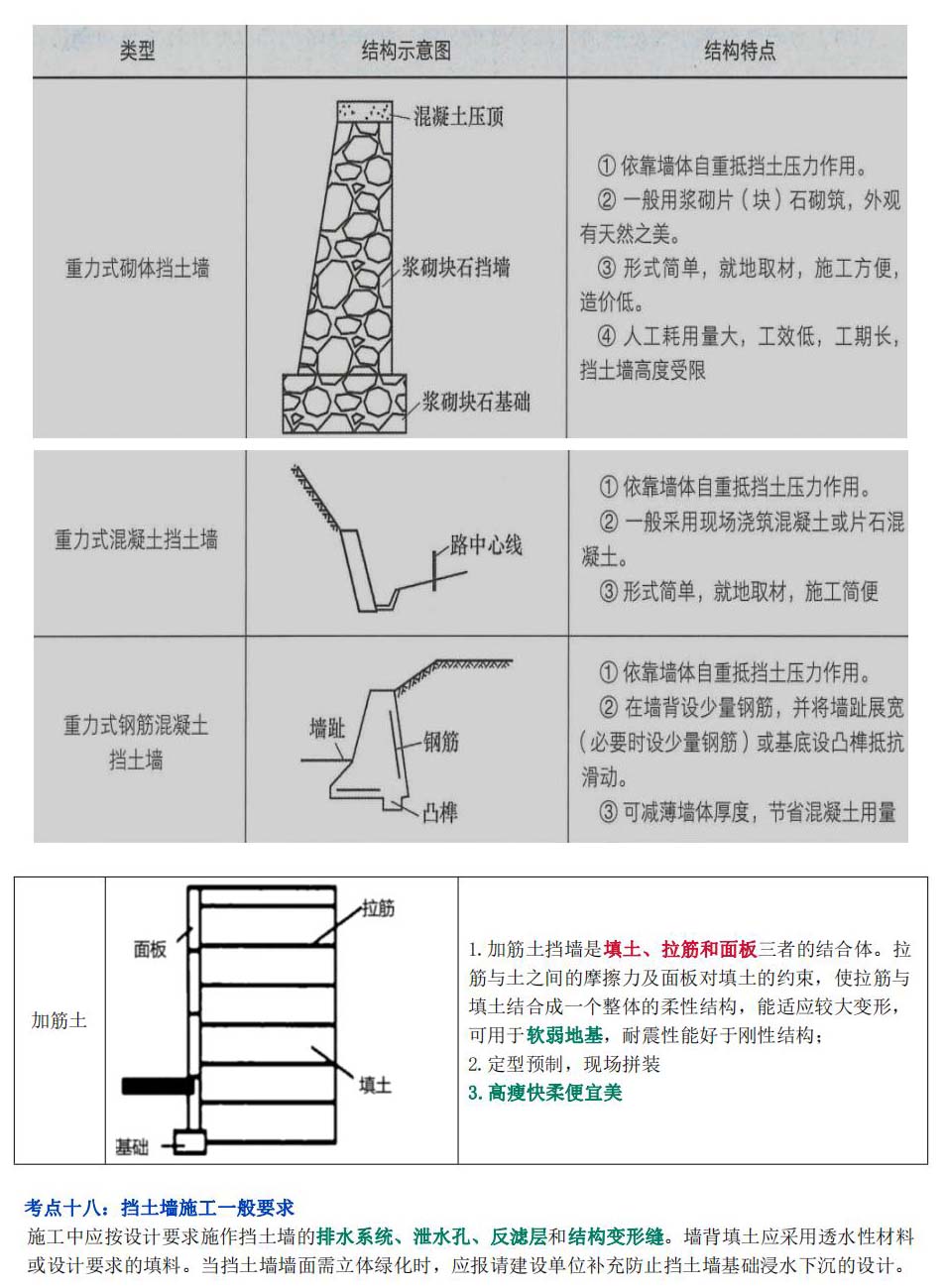 2024һ(j)쎟ԇù̌W(xu)ԹPӛR