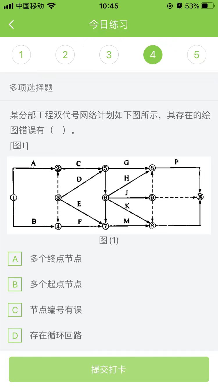 2025һ(j)쎟(xing)Ŀÿ՜y(c)ԇ}(0918)