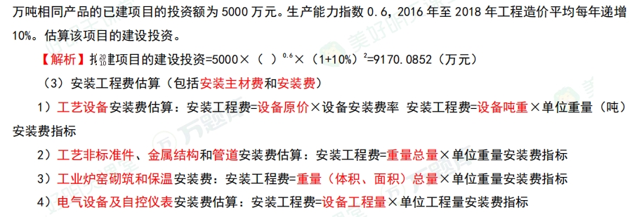 2025һ(j)r(ji)̎Ӌ(j)r(ji)^60֣(xing)ĿQAӰ푹r(ji)Ҫ