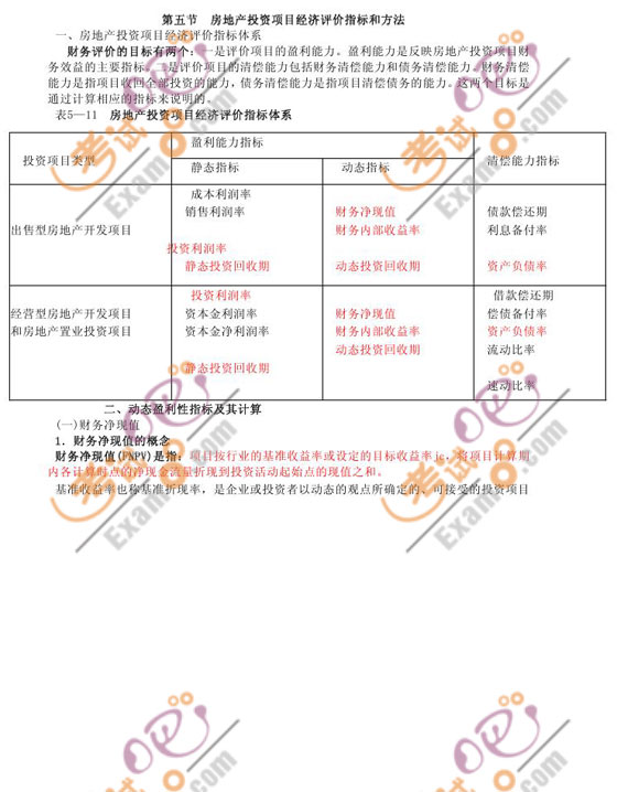 2010м(jng)ԇмخa(chn)o(do)vx(26)