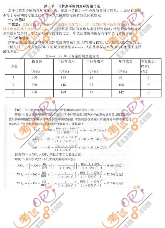 2010м(jng)ԇмخa(chn)o(do)vx(32)