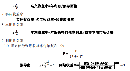 2020м(j)ڳùʽcYa(chn)r(ji)