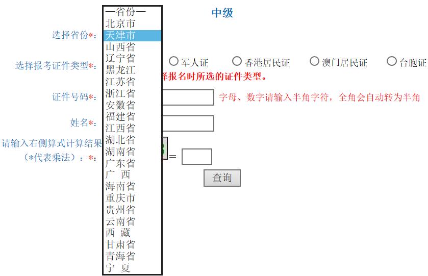 K2021м(j)(hu)Ӌ(j)Q(zhn)Cӡ_(ki)ͨ