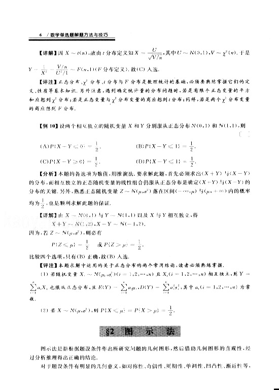 2008꿼Д(sh)W(xu)x}}cɣý}