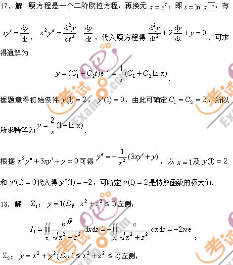 2010꿼Д(sh)W(xu)һȫģM