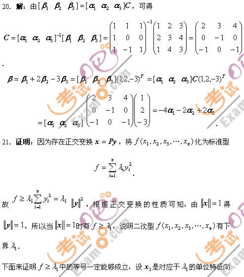 2010꿼Д(sh)W(xu)һȫģM