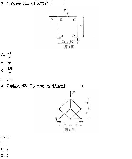 ȫ(gu)20104¸ߵȽY(ji)(gu)W(xu)(һ)Կԇ}