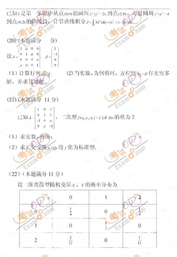 ԇɣ20121¿Д(sh)W(xu)һԇ}()