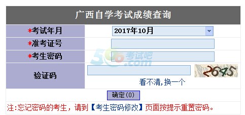 V201710Կɿ(j)ԃ(xn)?ni)_(ki)ͨ c(din)M(jn)