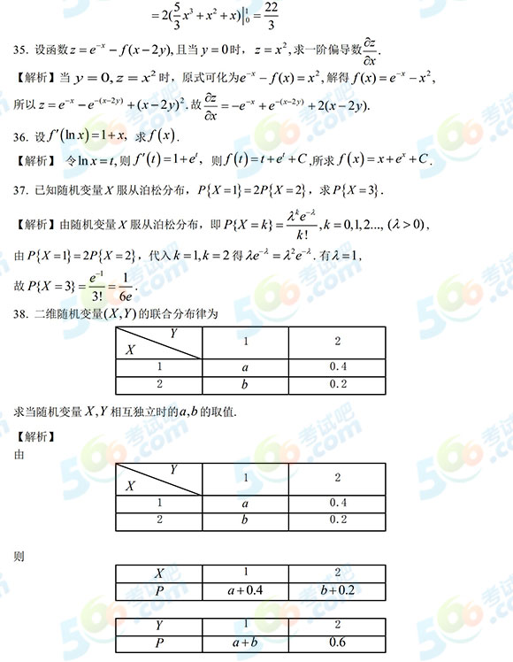 2020꿼н(jng)(lin)(sh)W(xu)}