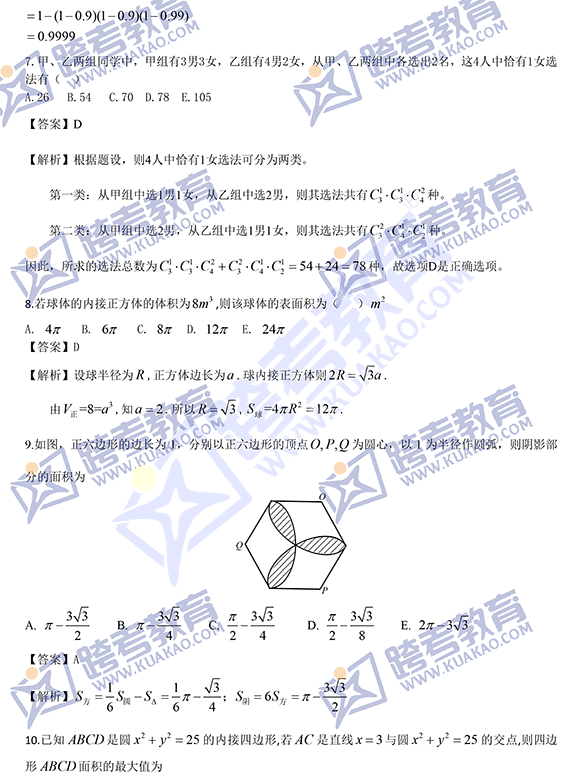 2021й(li)(lin)C}()