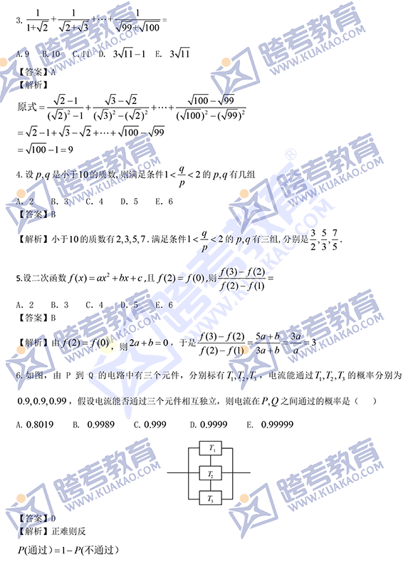 2021й(li)(lin)C}()