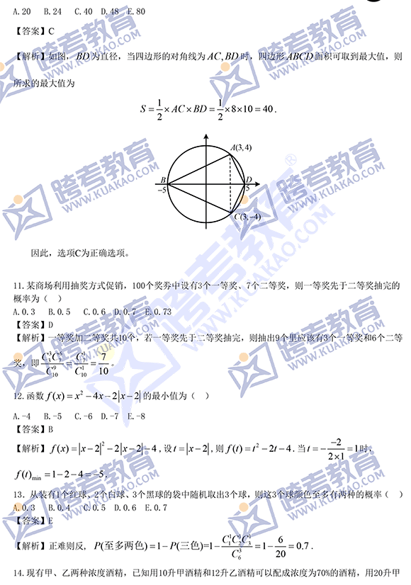 2021й(li)(lin)C}()