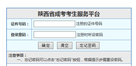 2021˸߿W(wng)ψ(bo)_ͨ c(din)M(jn)