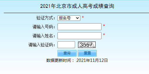 2021걱˸߿ɿԃ?ni)_ͨ c(din)M(jn)