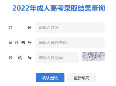 Kʡ2022˸߿ȡY(ji)ԃ?ni)_ͨ