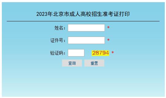 2023걱˸߿(zhn)Cӡ_ͨ