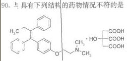 2013(zh)I(y)ˎˎW(xu)I(y)֪R(sh)ˎﻯW(xu)ԇ}1