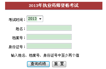 2013긣(zh)I(y)ˎԇɿ(j)ԃ?ni)?c(din)M(jn)