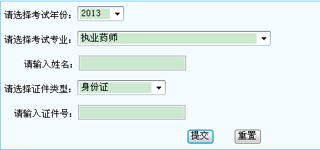 2013ꌎĈ(zh)I(y)ˎԇɿԃ?ni)?cM