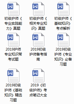 2019l(wi)YYϰ 俼Ҫһ